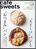 cafe-sweets vol.228