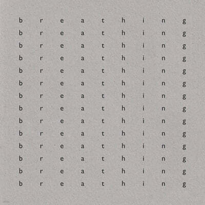 전진희 - Breathing ll