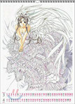 ああっ女神さまっ カレンダ-2005