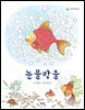 눈물방울
