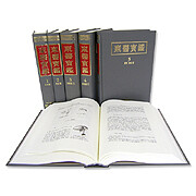 동의보감 (전6권)