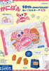 ちぎって遊べる♪ かにぱん 50th ANNIVERSARY ぬいぐるみポ-チ BOOK