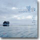 명상 2집 : Well-Being Lifestyle Music