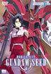 기동전사 건담SEED Vol.2