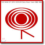 Pizzicato Five - THE BAND OF 20TH CENTURY: Sony Music Years 1986-1990