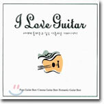 I Love Guitar - 너에게 들려주고 싶은 아름다운 기타이야기
