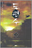 도편수 3