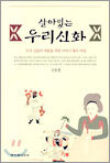상품명