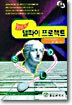 델파이 프로젝트