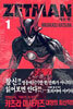 ZETMAN 제트맨 1