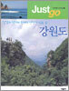 강원도
