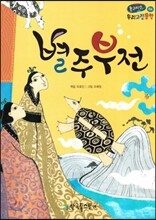 상품명
