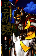 상품명