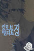 킹 오브 밴디트 징 6