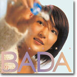 바다 (Bada) 2집 - Aurora