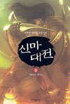 상품명