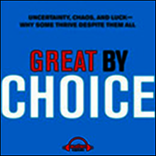 위대한 기업의 조건(GREAT BY CHOICE)