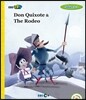 EBS 초목달 Don Quixote & The Rodeo - Saturn 5-1