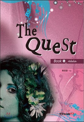 The Quest 1