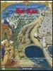 Jordi Savall 발칸: 꿀과 피 - 조르디 사발 (Bal-kan - Honey & Blood)