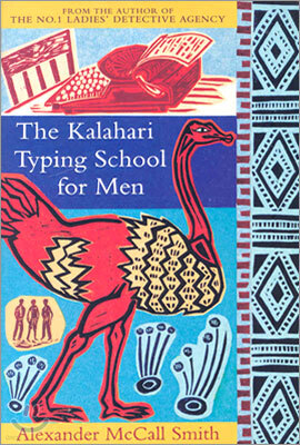 The Kalahari Typing School For Men