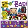 하루 하나 몬스터 만들기