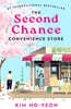 The Second Chance Convenience Store
