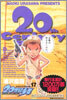 20世紀少年 17 クロスカウンタ-