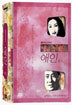 애인 (愛人) (5Disc) : MBC 미니시리즈