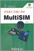 MultiSIM