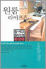 원룸 라이프