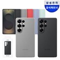 삼성전자 갤럭시 S25 울트라 실리콘 케이스 EF-PS938C