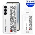 삼성전자 갤럭시 S25 플러스 플립수트 케이스 EF-MS936C