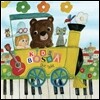 Kids Bossa Okie Dokie (키즈보사 오키도키)