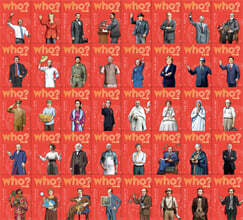 후 who? 세계 인물 B