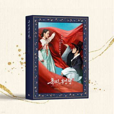  (JTBC ϵ) OST