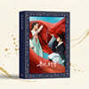 옥씨부인전 (JTBC 토일드라마) OST