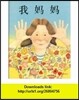 우리 엄마