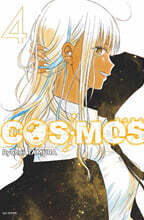 COSMOS 코스모스 4