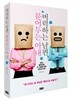 버럭 하는 남편, 묻어두는 아내