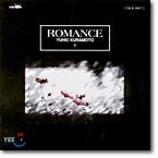 Yuhki Kuramoto (유키 구라모토) - Romance