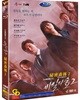 [DVD] 비밀의 숲2 4Disc tvN 드라마 (수입상품) 아웃케이스 - 조승우, 배두나 (미개봉)
