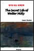 The Secret Life of Walter Mitty - 영어로 읽는 세계문학