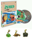 천공의 성 라퓨타 Laputa : Castle in the Sky + 라퓨타 키체인 3종