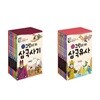 (전10권)그림으로 보는 삼국사기 + 삼국유사 세트
