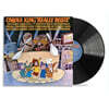 Carole King (캐롤 킹) - Really Rosie [LP]