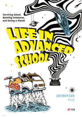 Life in Advanced School