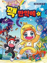 상품명