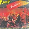 [LP] 돌고래들 - Seven Dolphins Vol.1 LP [신세계 SE 870121]