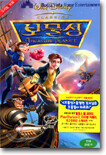 보물성 - 우리말녹음